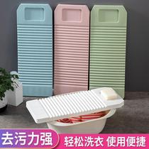 Washboard home old-fashioned thickened laundry basin laundry board plastic kneeling laundry board non-slip large size