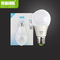 Yiyi Green sound and light control induction bulb E27 screw Port radar light source property corridor human body induction led energy saving