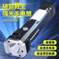 Car safety hammer four-in-one flashlight multi-function car escape window breaker emergency light strong light super bright charging