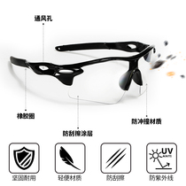 Goggles Riding windproof dustproof impact-proof UV-proof safety outdoor sports work protective glasses for men and women
