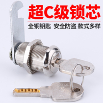 High-grade anti-theft tongue switch lock iron cabinet lock letter box lock cabinet lock file cabinet export quality