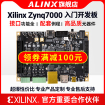 ALINX Black Gold FPGA Development Board Xilinx ZYNQ Development board ZYNQ7020 7010 Linux ARM