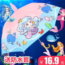 Childrens umbrellas super light Baby Kindergarten cute children primary school boys boys and girls Automatic Princess small umbrella