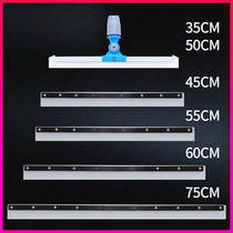  Ground wiper accessories Sliver Ground scraper replacement scraper Floor water pusher pole scraper Silicone strip accessories