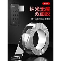 Nano-free double-sided adhesive high viscosity powerful fixing viscose 3m vehicle without scar high temperature resistant transparent belt waterproof