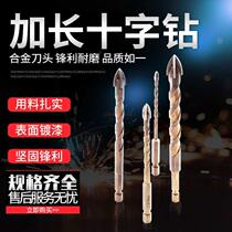 Glass Tile Alloy Triangle Drill Ceramic hole-in-wood Wood Through Wall Eyewear Lengthened Twist Drill Cross Drill
