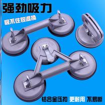 Aluminum alloy heavy glass suction cup single two three claw strong suction lift tile large suction cup floor handling tool