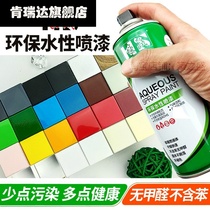 Water-based environmental protection self-painting furniture color change refurbished wood paint varnish odorless black white matte spray paint household