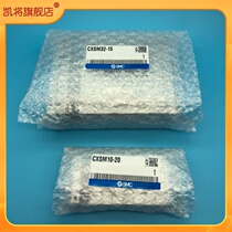 SMC brand new original dress CXSM32-75 80 90100125150 cylinder