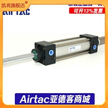 Yad guest AIRTAAC adjustable cylinder SCJ32 * 175200250 300-40 50 75100-S