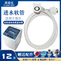 Haier automatic pulsator washing machine inlet pipe extended with joint Universal Universal washing machine water injection pipe