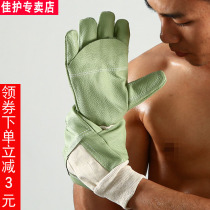 Better Protective Head Layer Cow Leather Electric Welding Gloves Seafarers Welders Welding Welding Shipyard Thermal Insulation Pigato Aubao Gloves