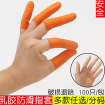  Disposable latex finger cover non-slip wear-resistant thickening protective labor insurance latex white finger protection protective cover