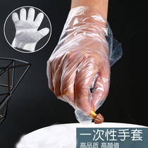 Disposable gloves food catering transparent film kitchen thickened pe plastic wholesale eating lobster food grade commercial