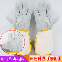 Long cowhide welding gloves Welder welding heat insulation durable gloves Industrial high temperature resistant labor protection soft and anti-hot gloves