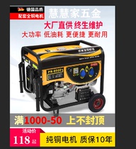 Gasoline convertible-generator 220v household mute outdoor portable 5000w single-phase 3KW 6 8 kW three-phase