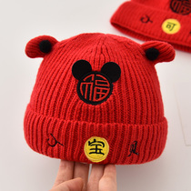 Baby hat autumn and winter Korean girl cute baby knit hat boy winter Full Moon pullover wool hat tide