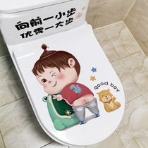Funny Toilet Sticker 3d Solid toilet mesh Red toilet Toilet Decoration Painting Toilet Lid Applid waterproof removable