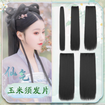 Ancient costume wig upgrade corn beard without knotting long hair film shooting Hanfu hairstyle hair row cos ancient style
