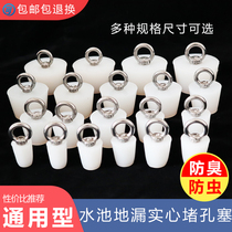Bathtub plug mop pool water plug laundry pool plug rubber plug head sewer tub rubber sink plug