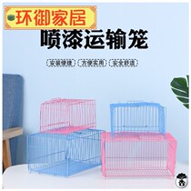 Bird transport cage tiger skin peony hand-held out cage hand-held cage rabbit guinea pig folding square pillow cage carrying bird cage