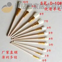 Painting color pen wool brush Soft Head S Pen ceramic gold painting process watercolor oil painting brush paint brush