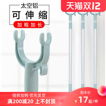 Household clothes bar rack collared bar pick up clothes support telescopic extension fork hanging and picking up clothes