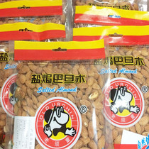 2021 new old urchin Badanmu almonds 480gx3 bags salt baked taste promotion special price