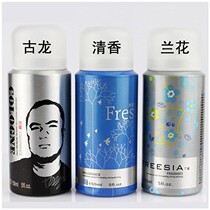 Car perfume fragrance spray fragrance car perfume air freshener new car to remove odor