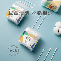 Baby boy cotton swab baby ear Booger artifact baby newborn special ultra-fine shaft sticky double head ear spoon cotton stick