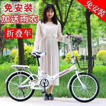 Womens bicycle small ultra-light permanent adult bicycle foldable can take men to work and ride college students