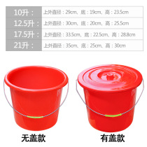 Plastic portable stainless steel handle water storage bucket washing clothes bathing fishing home not rotten size bucket with lid
