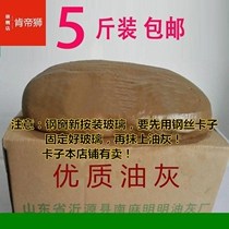 Old-fashioned oil window glass household old-fashioned gluey sealed steel window wooden window gray iron window oily putty plugging