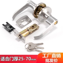 Three-bar handle lock spherical lock bathroom door lock plastic steel door aluminum alloy indoor universal handle three-bar lock