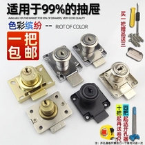 Bedside table lock head self-installed safe lock core drawer lock extension lock tongue locker solid wood table with key clothing