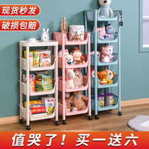Multifunctional baby childrens snack toy rack storage artifact kitchen storage cabinet rack finishing rack