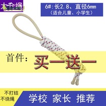 Taicang Wankao brand cotton yarn sessile skipping rope professional rope No 6 No 8 Childrens students test special adult fitness