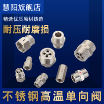 304 stainless steel core high temperature hydraulic machinery check valve Steam inside and outside the wire check valve Water pipe check valve