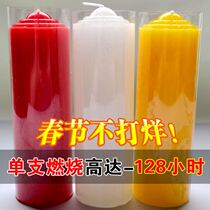 Candle household power outage lighting 65 hours large red emergency smoke-free tasteless Special thick white candle Spring Festival candle