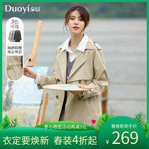 The Dol takes 2022 spring leisure vintage retro collar short style wind clothes cashew waist temperament small subcoat female 36VQ711033