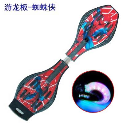 Flash drift suspension long version of sports flat campus men and women scooters two wheels Swing Girls boys and mens version