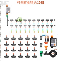 New product automatic control watering water mist spray water sprinkler irrigation humidification fine mist intelligent Q automatic timing watering flowers