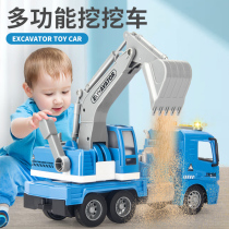 Childrens excavator toy car large baby engineering vehicle child excavator hook boy multi-function digging machine
