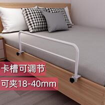 Upper paving anti-falling artifact children old man anti-falling bed guardrail unilateral baffle bed fence one side of the bed fence to prevent falling