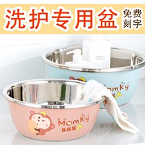 Small basin wash underwear wash private parts cute children wash face foot cartoon stainless steel basin maternal special Basin pp