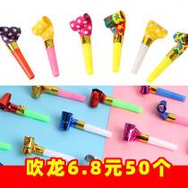 50 sets of blowing dragon whistle kindergarten children children cheap toys small gifts prizes Learning School