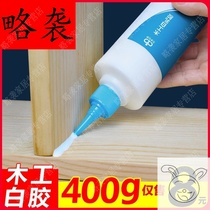 Sticky wood glue white latex woodworking glue super glue quick-drying white latex quick-drying sticky sticky sticky furniture wood Special