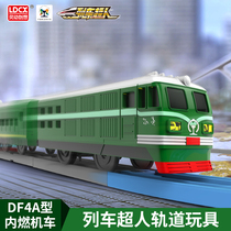 Lingdong creative green skin small train EMU childrens electric track sliding Harmony toy boy high-speed rail puzzle