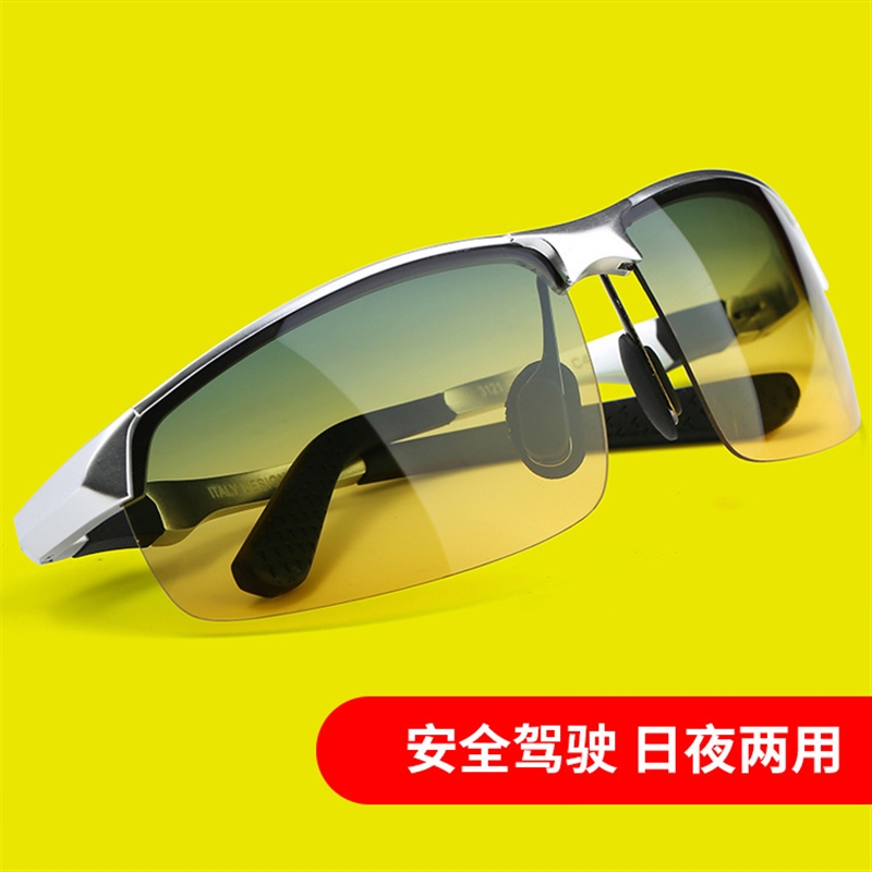 Riding glasses, day and night dual use, night vision, night driving, anti glare, driver's polarizing glasses, male specific driving sunglasses