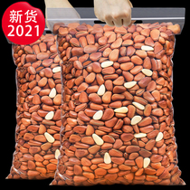 New Northeast pine nuts bulk 500g hand-peeled open original nuts dried fruits Red pine nuts bagged bulk